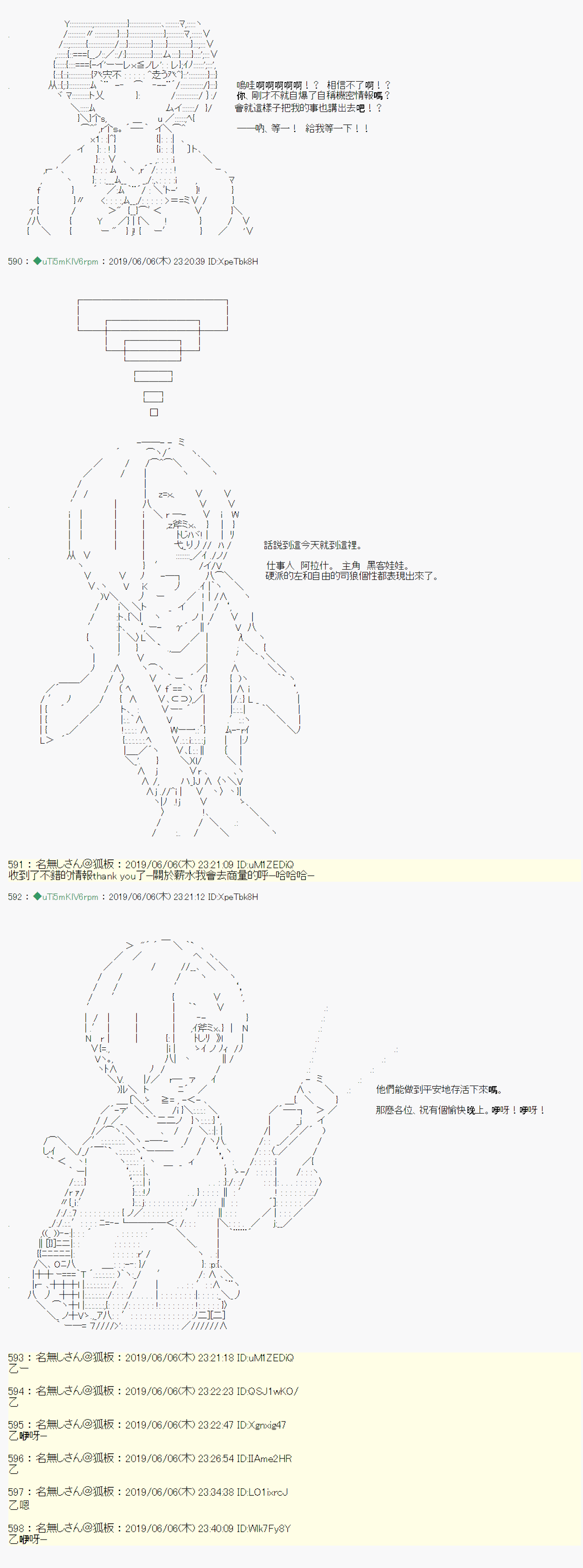 情欲之槛 031