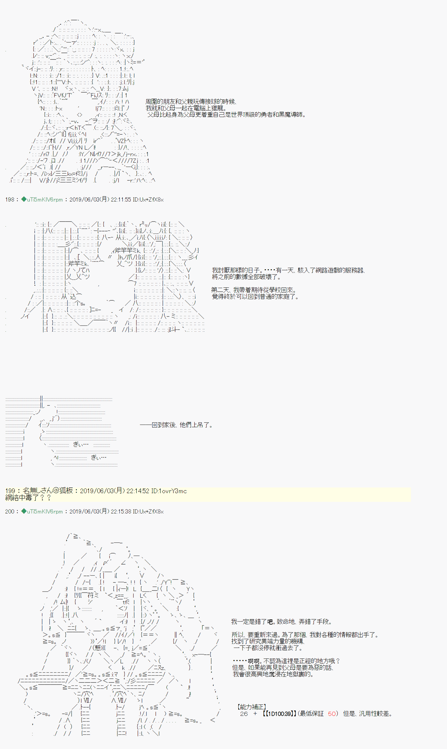 情欲之槛 001