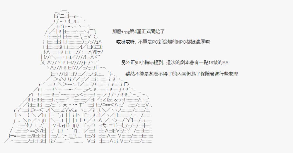 情欲之槛 012