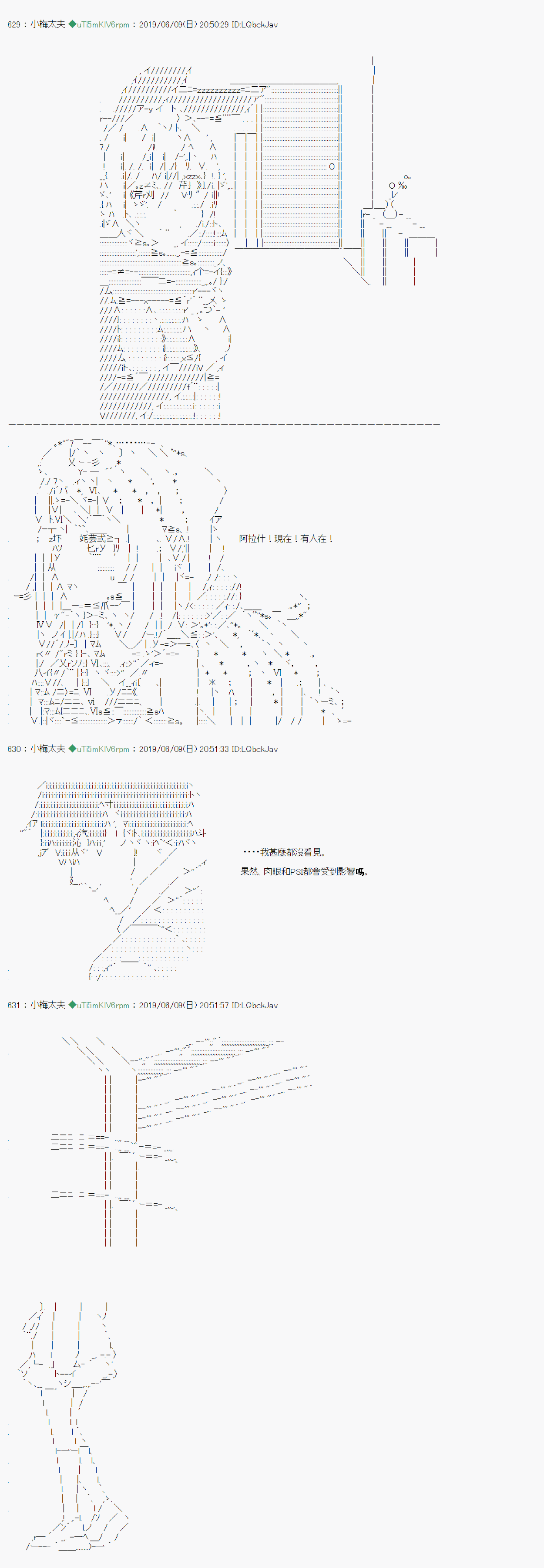 情欲之槛 044