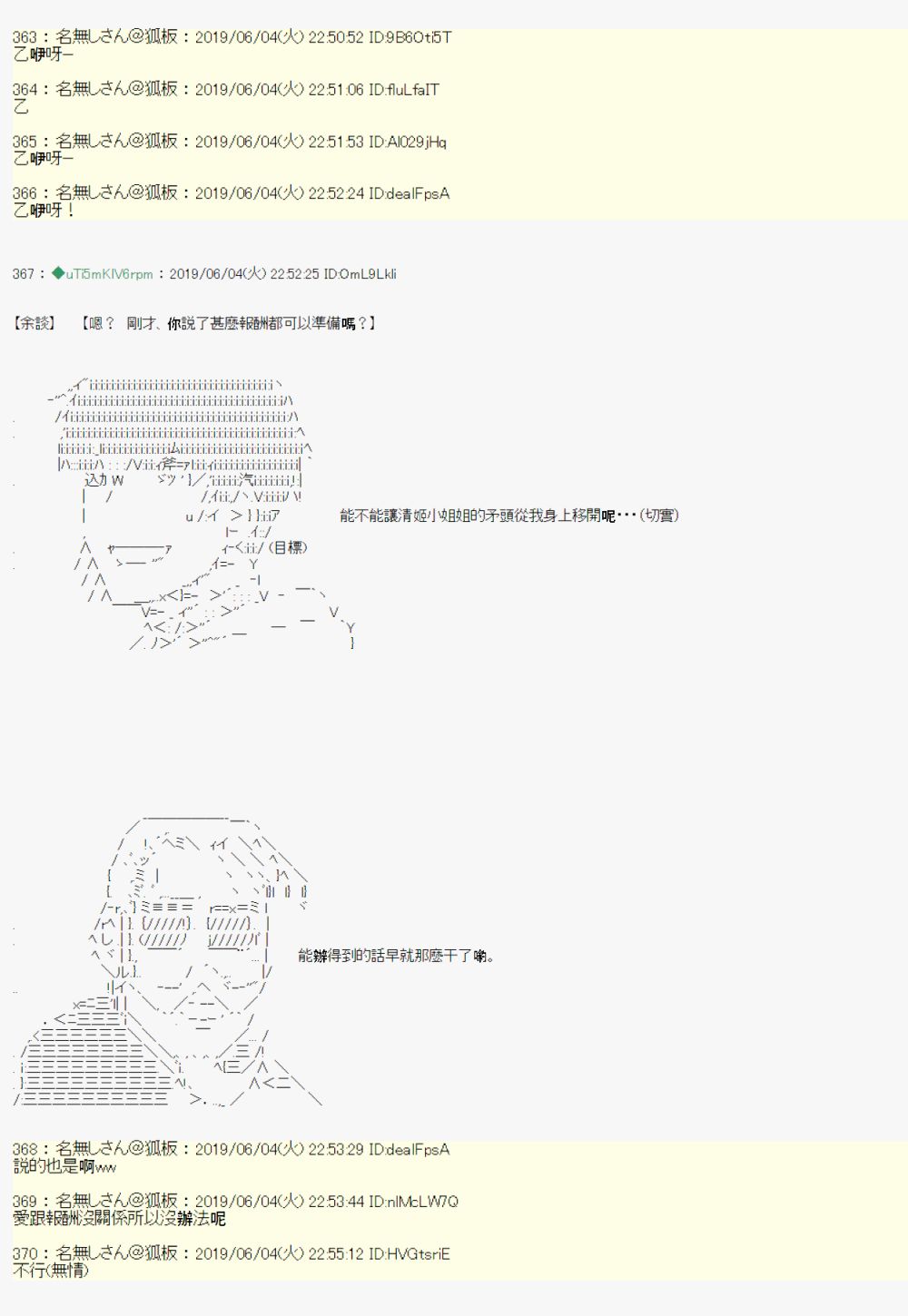 情欲之槛 011