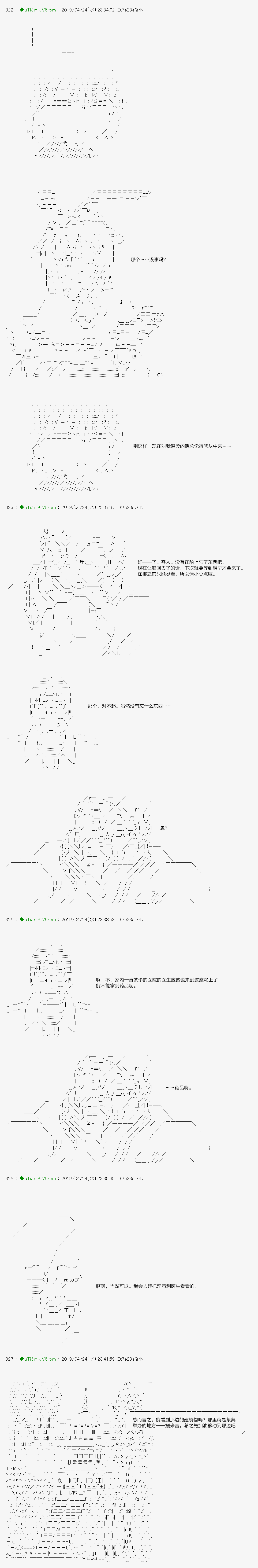 血浓于水034