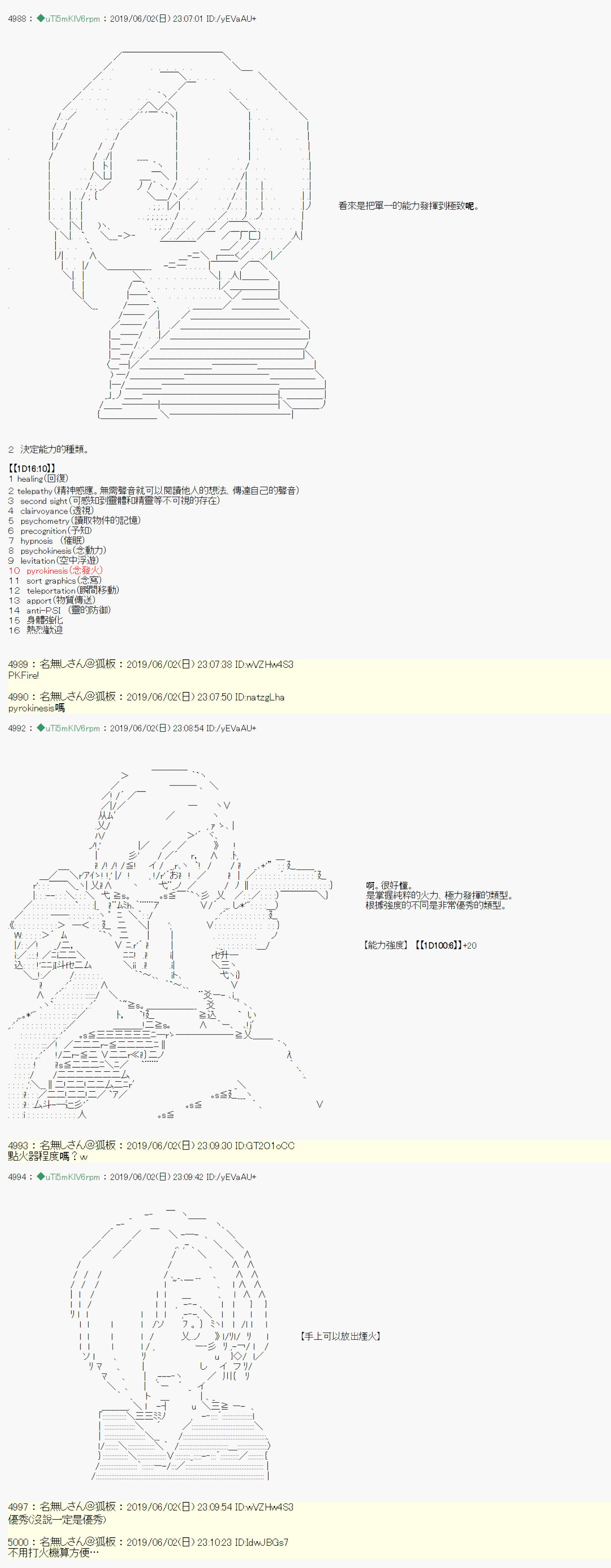 情欲之槛 004