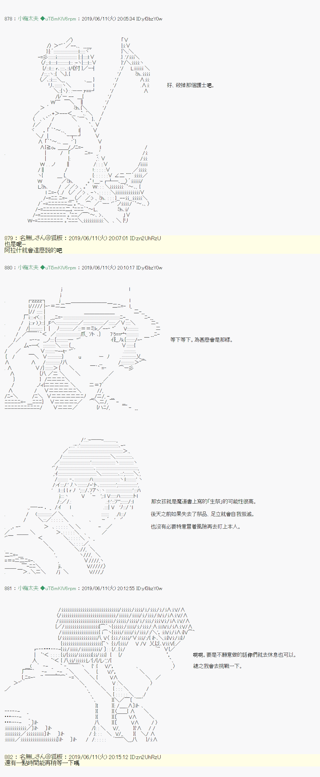 情欲之槛 061