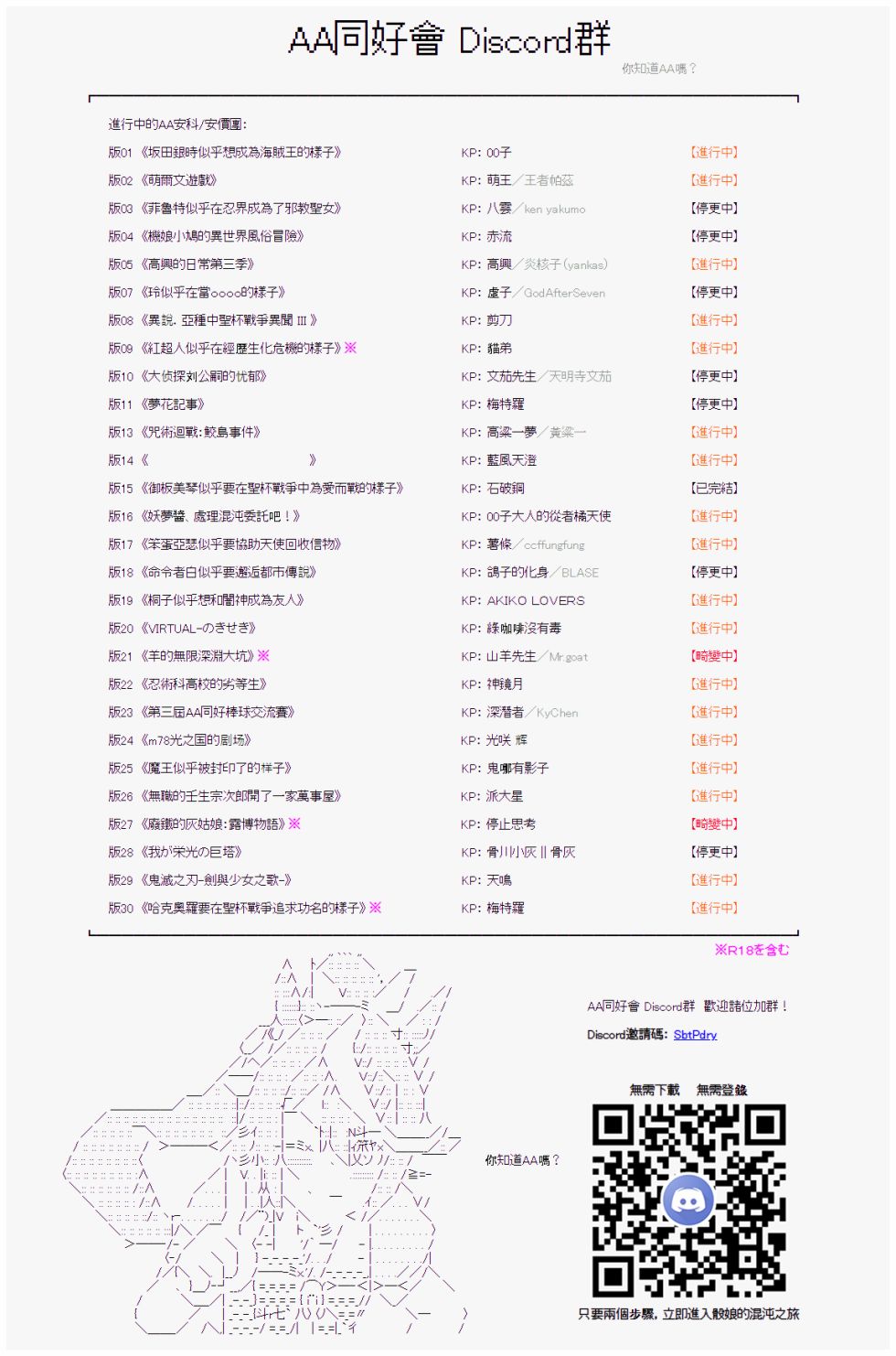 情欲之槛 013