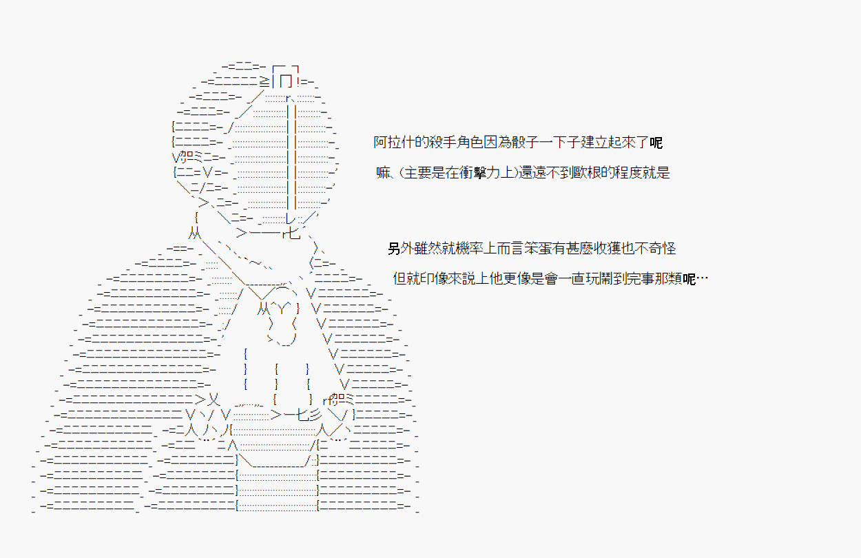 情欲之槛 032