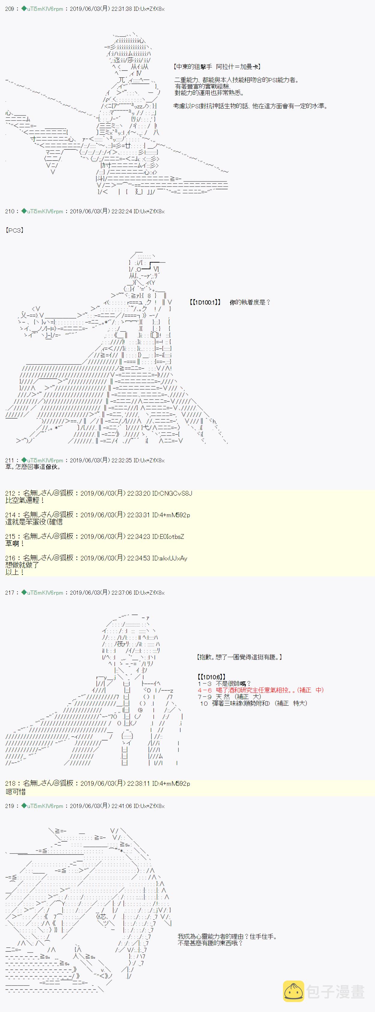 情欲之槛 004