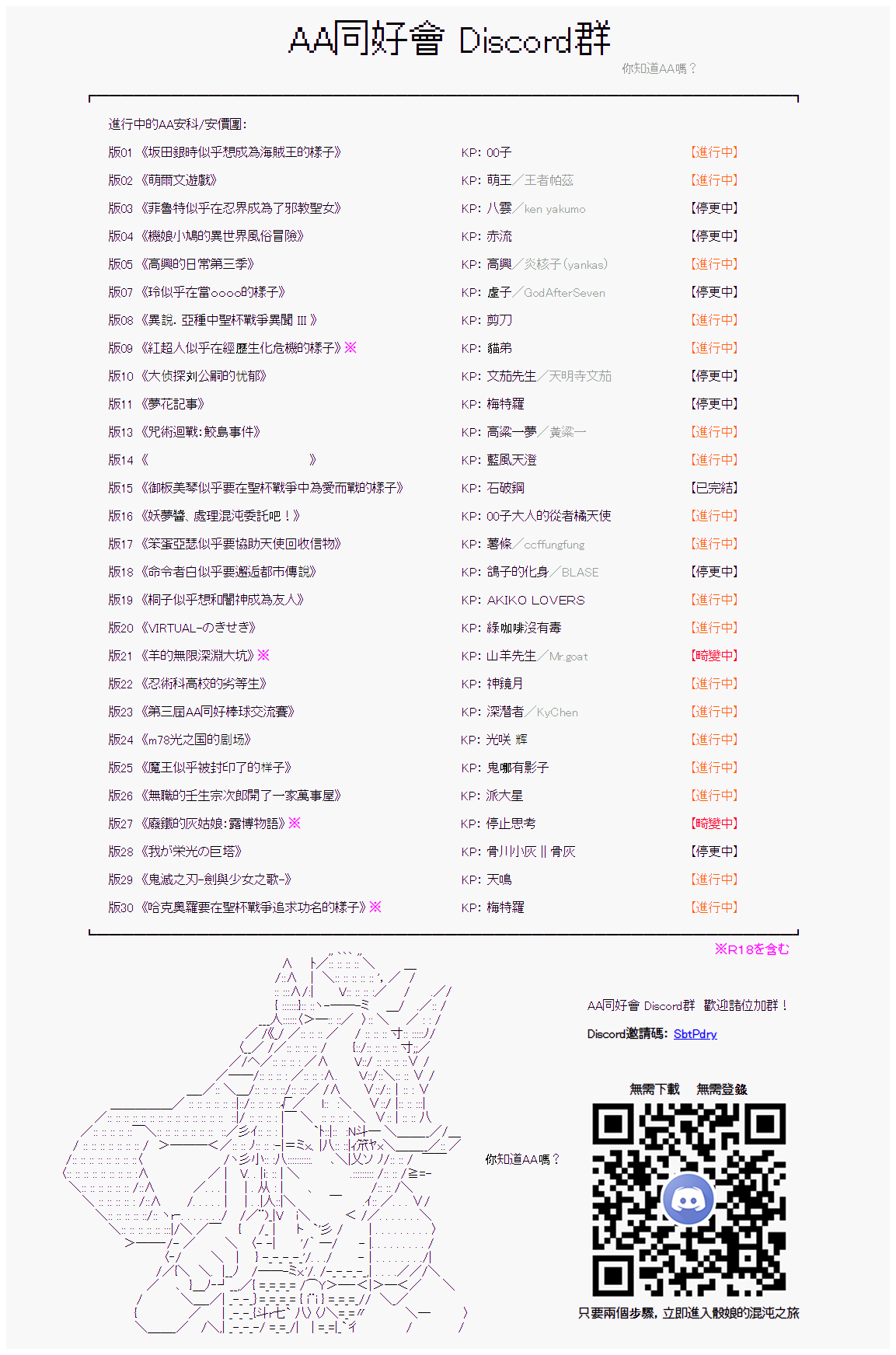 情欲之槛 033