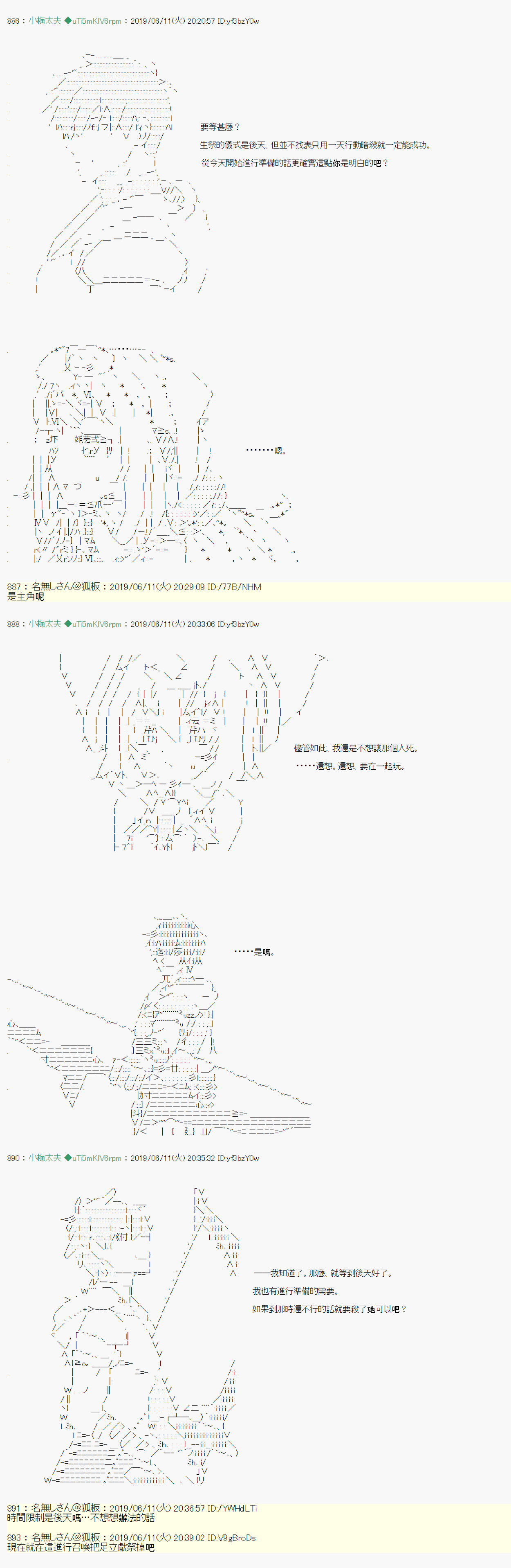 情欲之槛 063