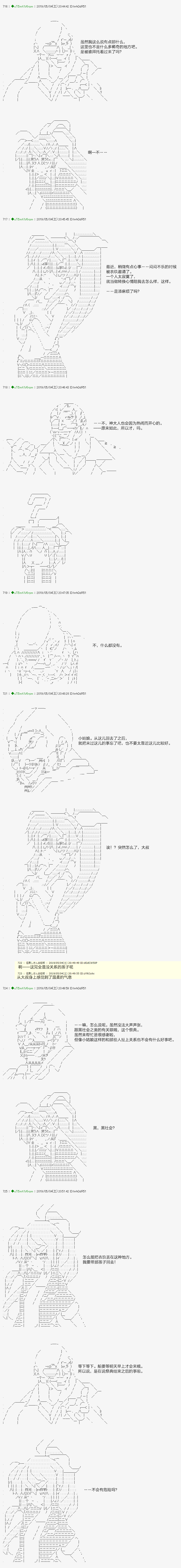 血浓于水071