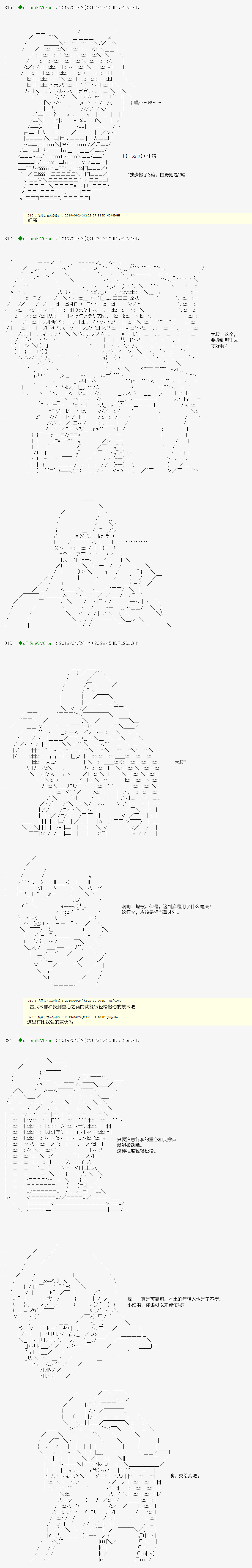 血浓于水033