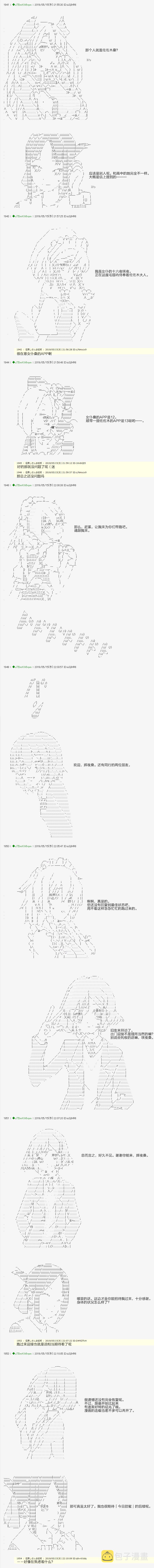 于漫画家身上发生的事023