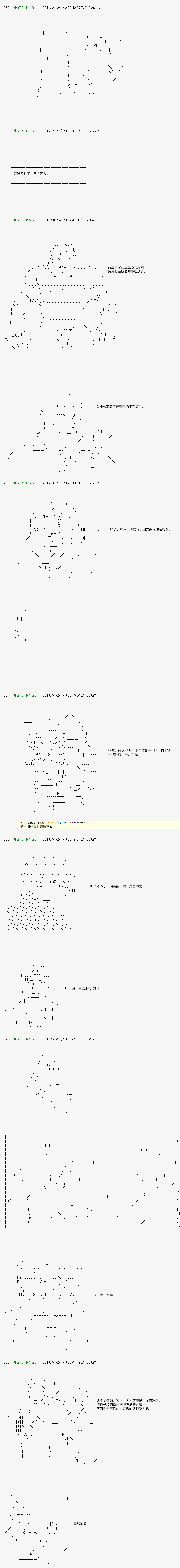 血浓于水031