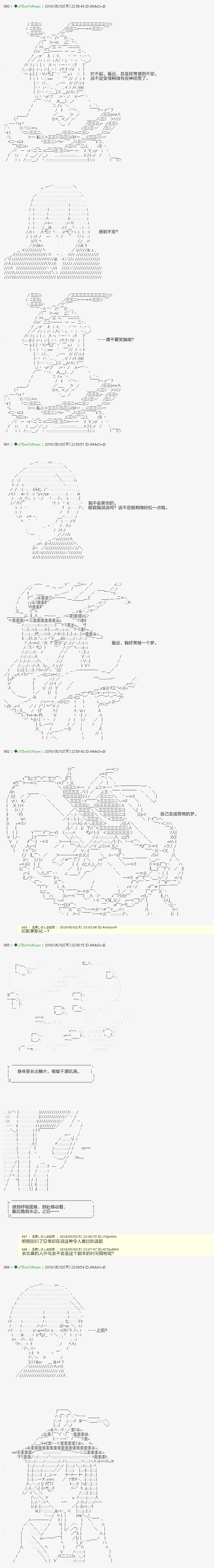 血浓于水063