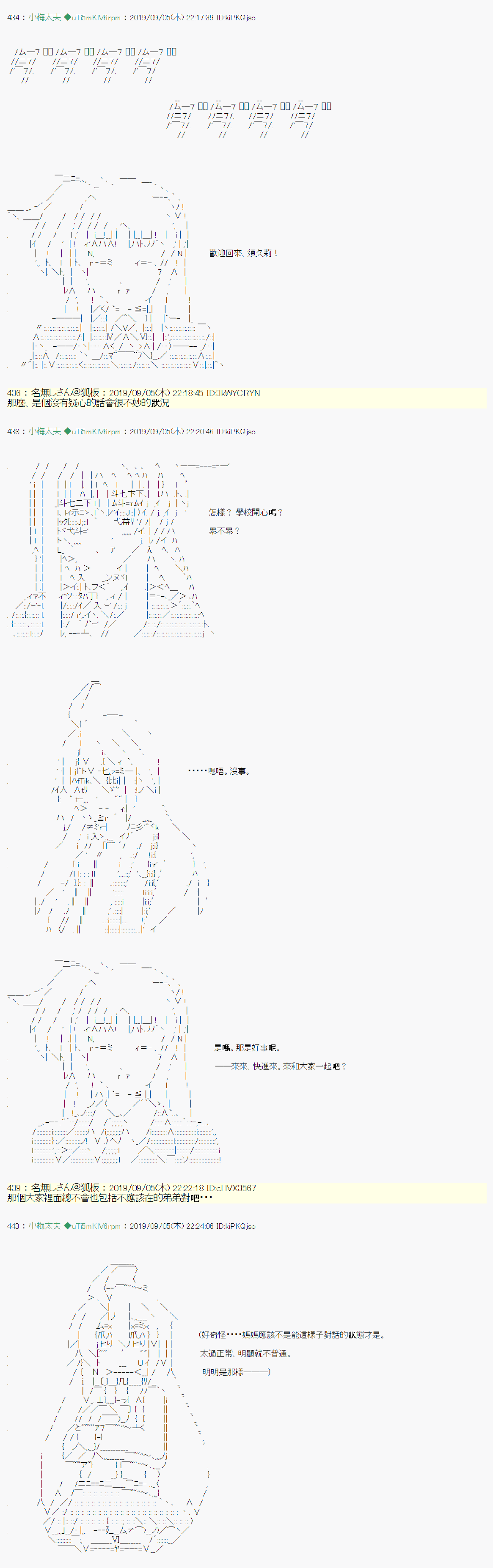 在这里一直活下去吧 013
