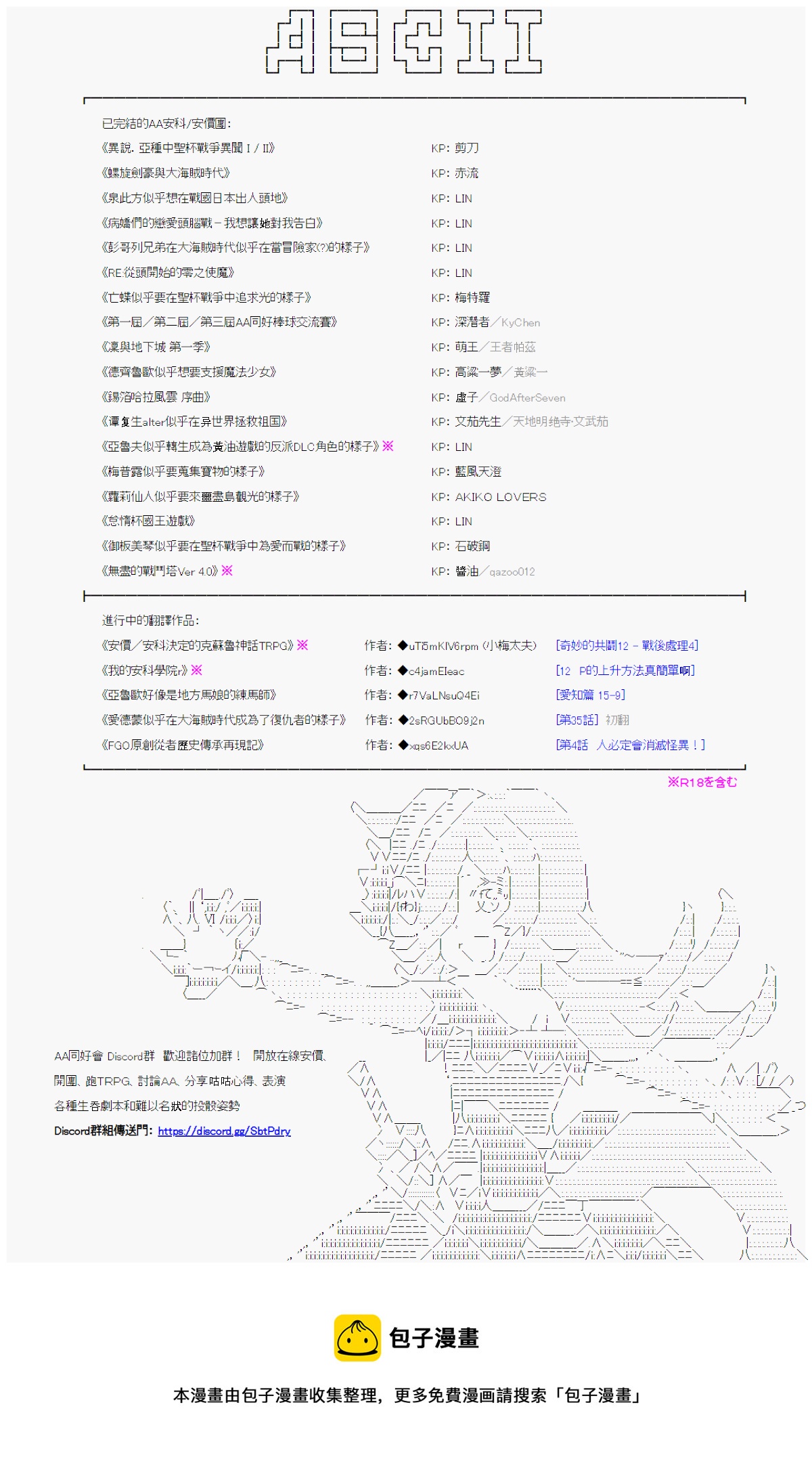 幻月环 022