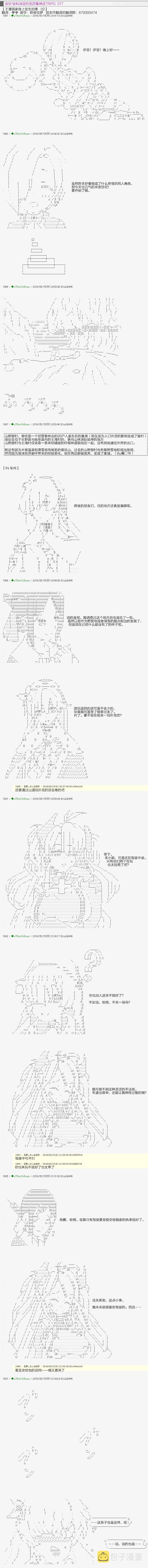 于漫画家身上发生的事020