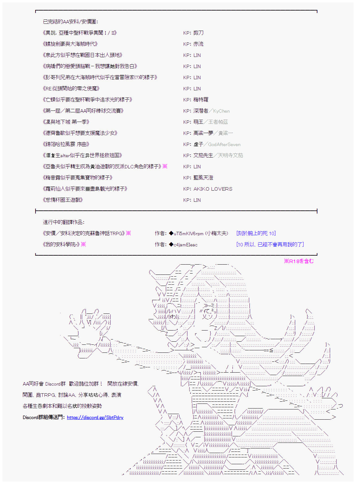 情欲之槛 034