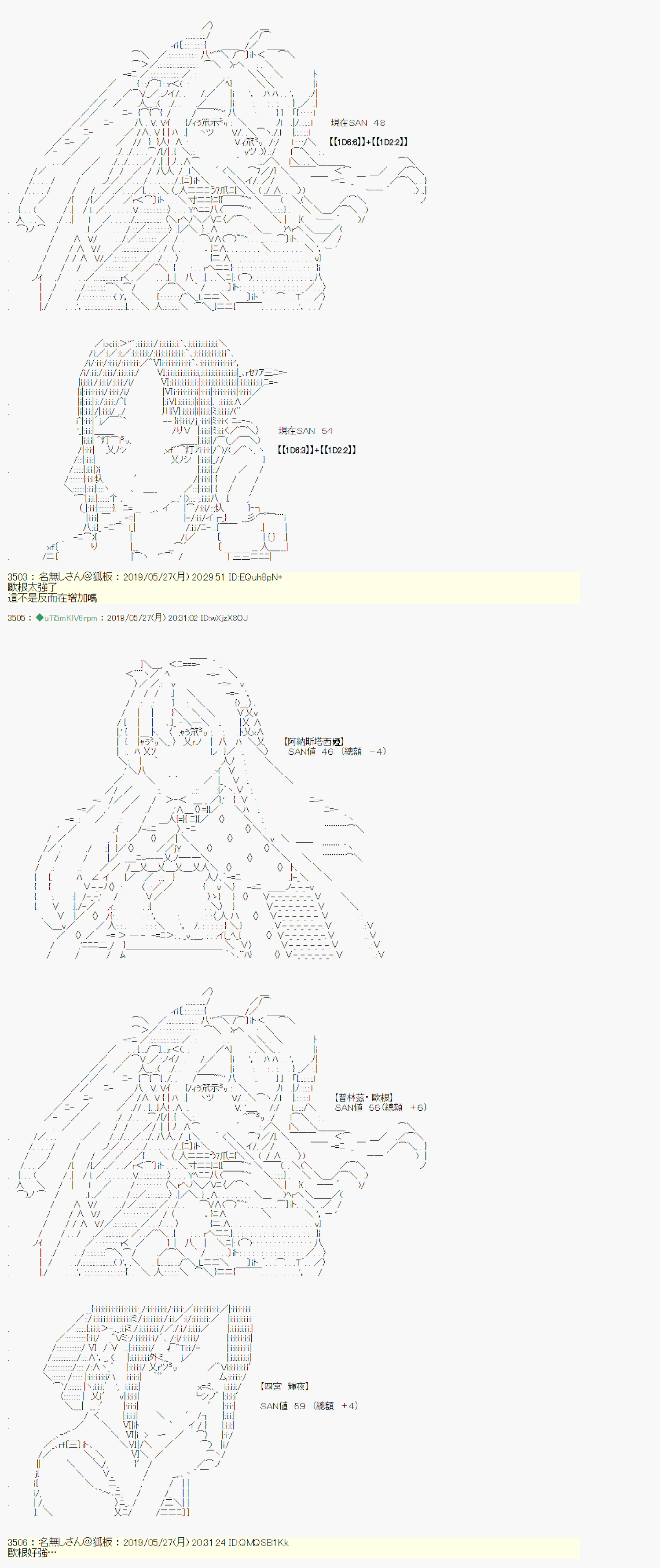 于漫画家身上发生的事 战后处理1