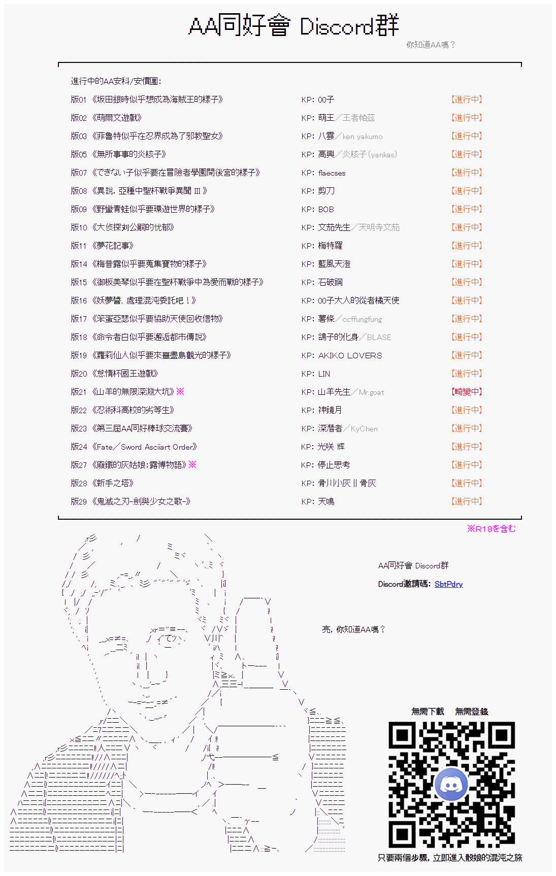 你的话正好 000