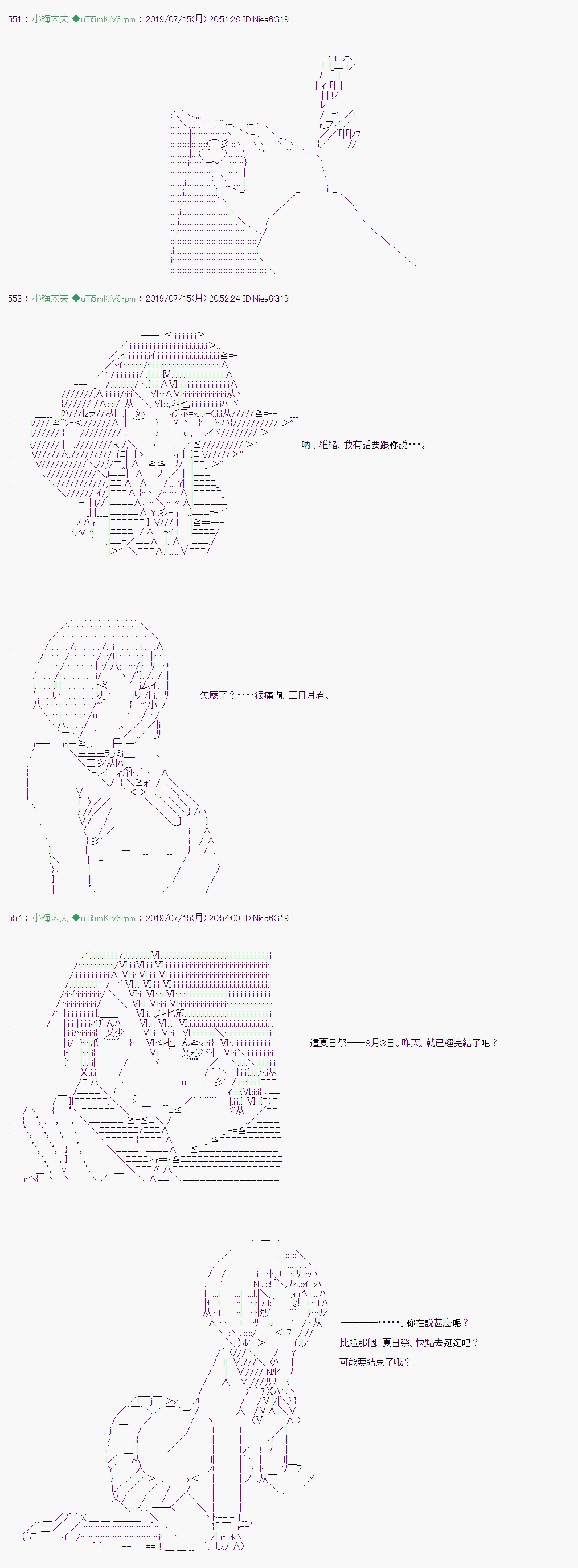 幻月环 043