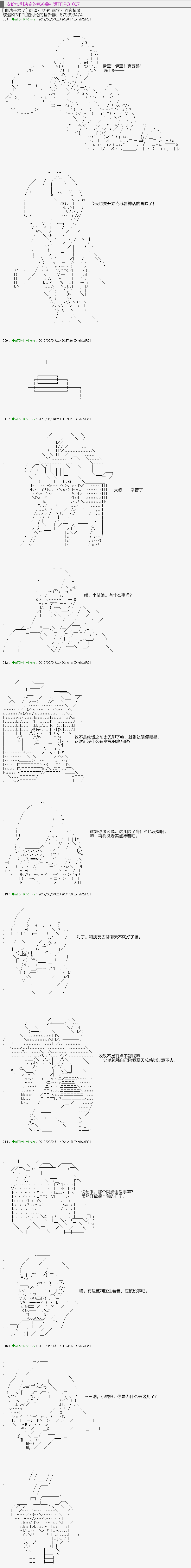 血浓于水070
