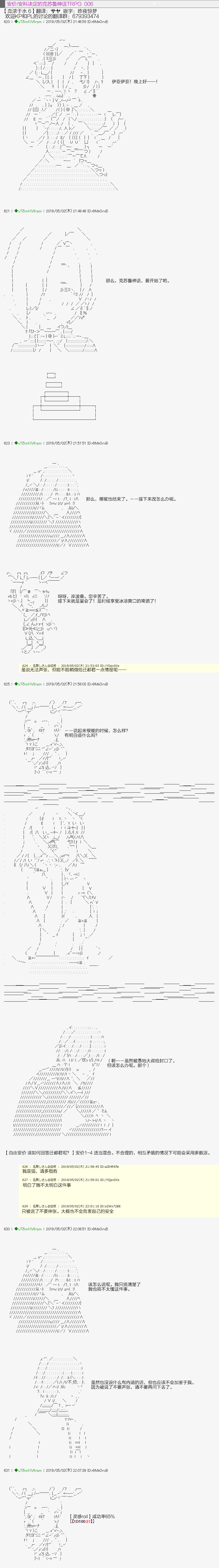 血浓于水060