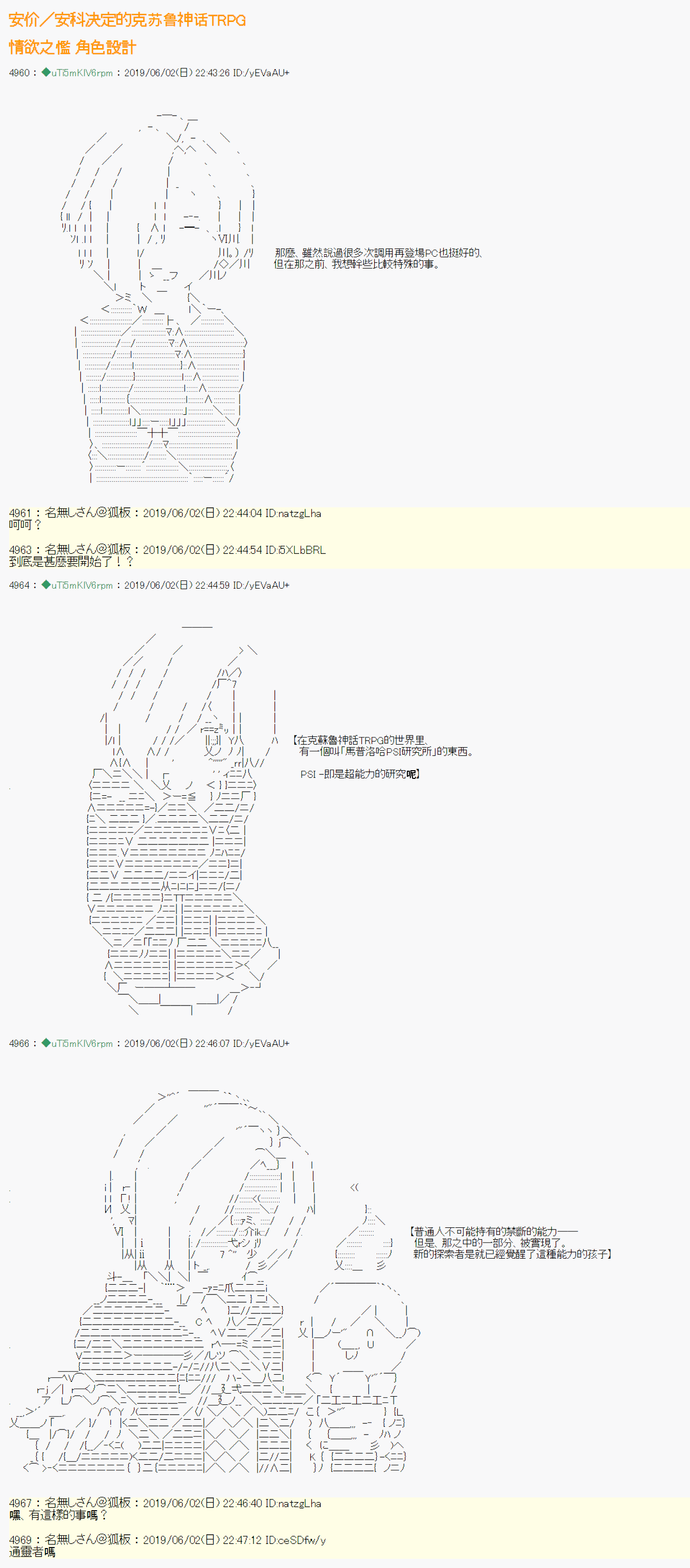 情欲之槛 000