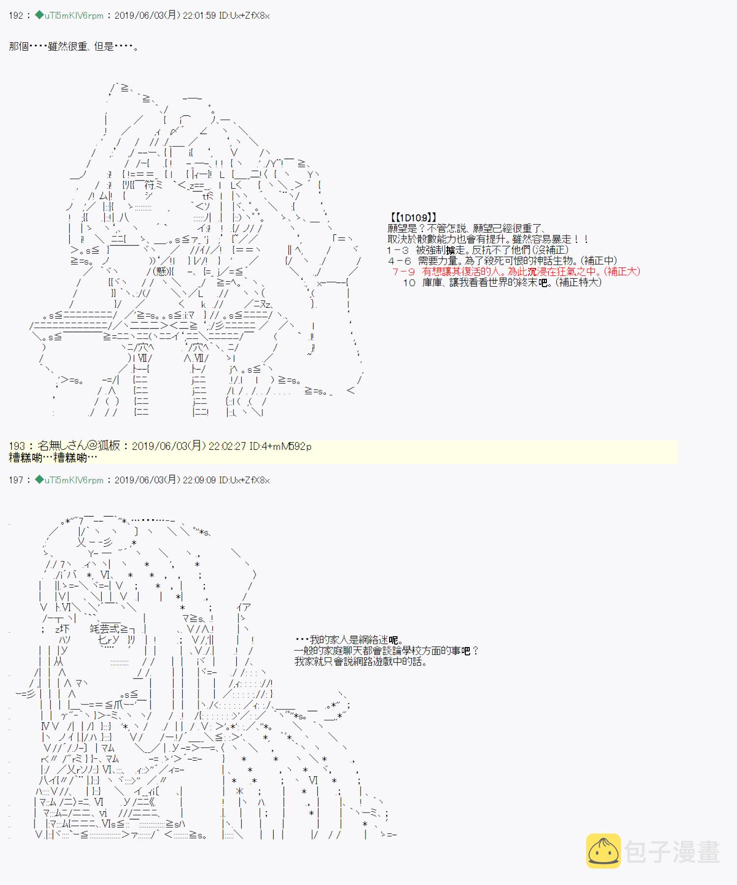 情欲之槛 000