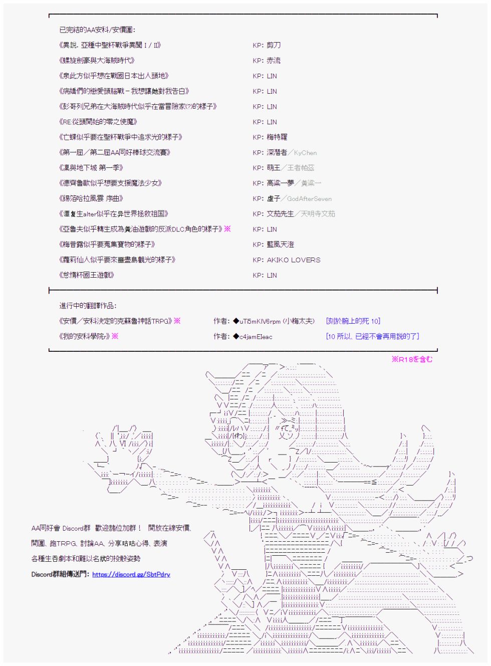 情欲之槛 014