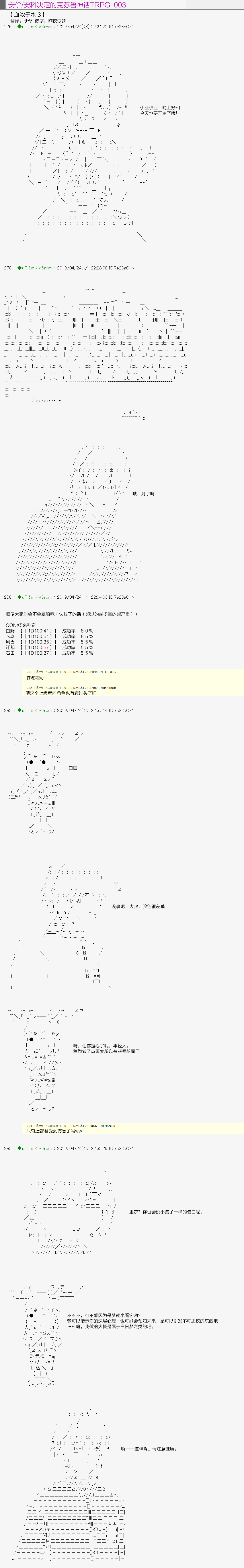 血浓于水030