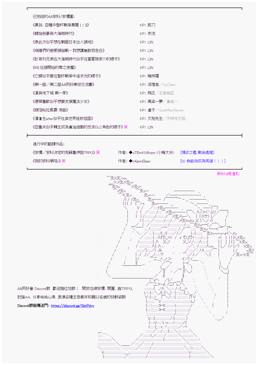 你的话正好 001