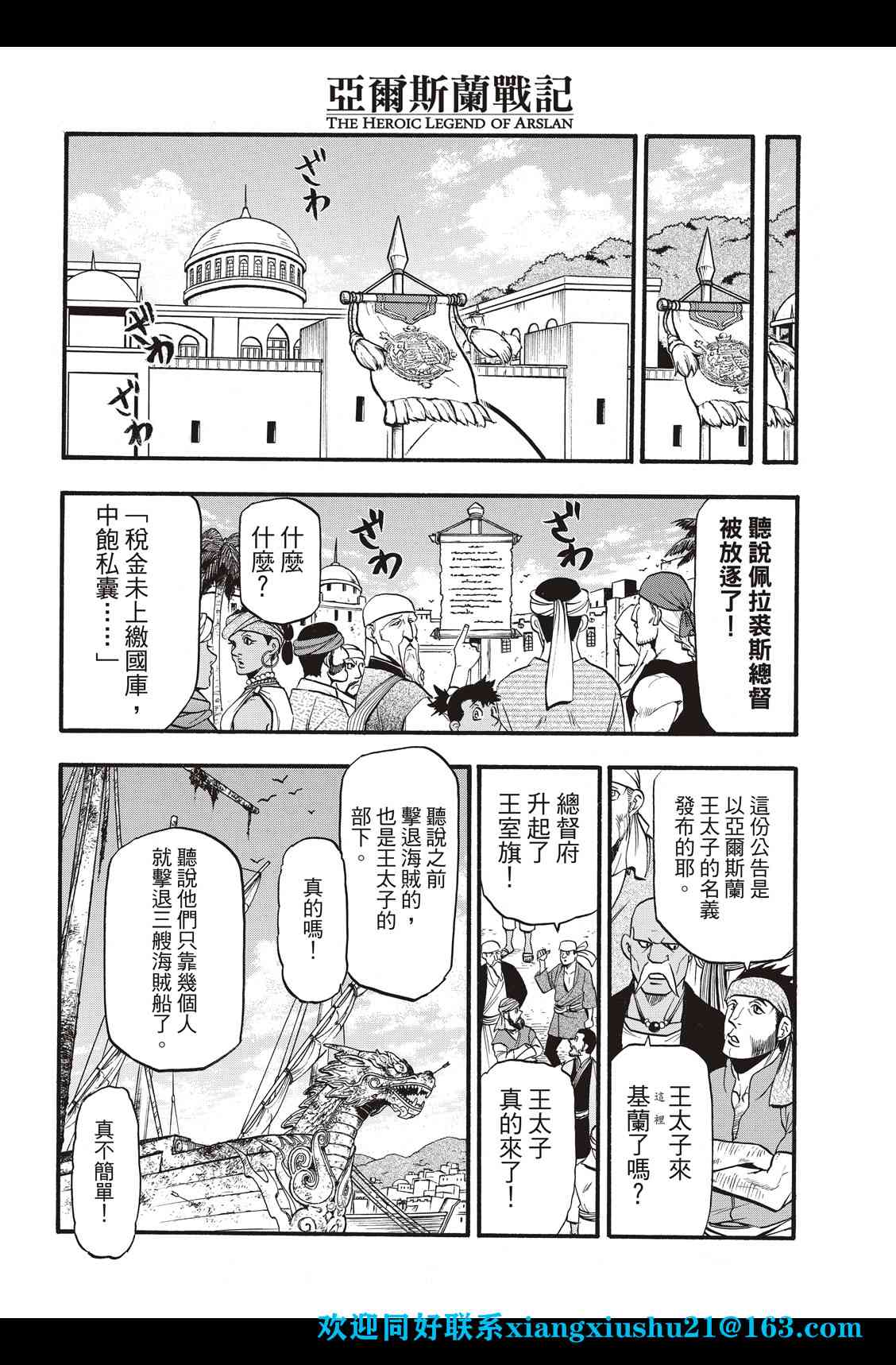 第96话0