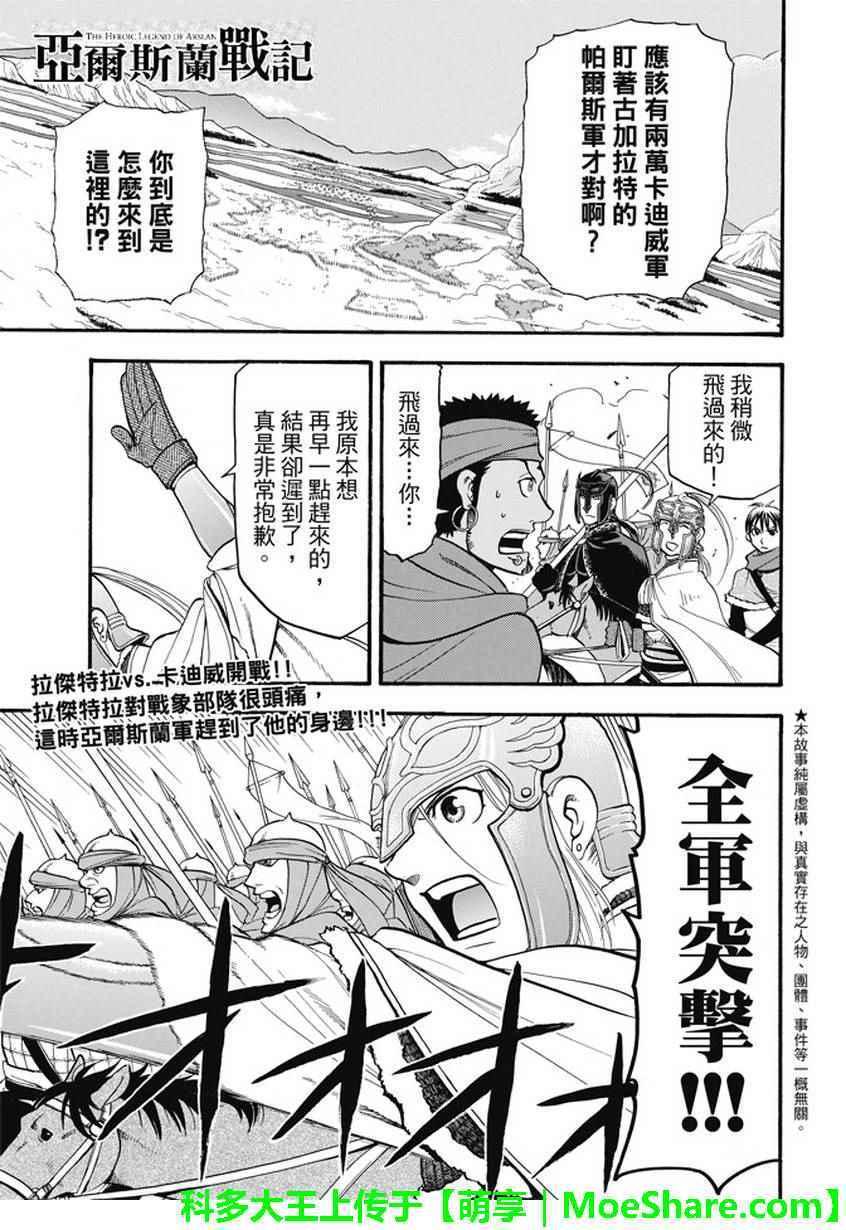 第48话0