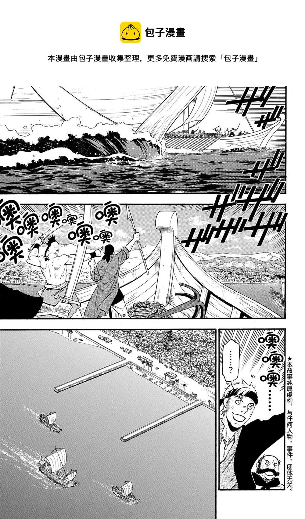 第98话0