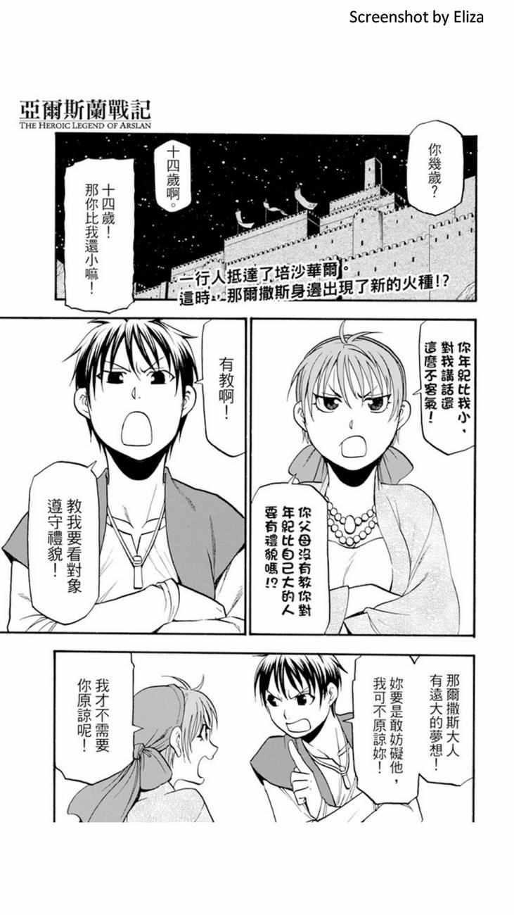 第38话0