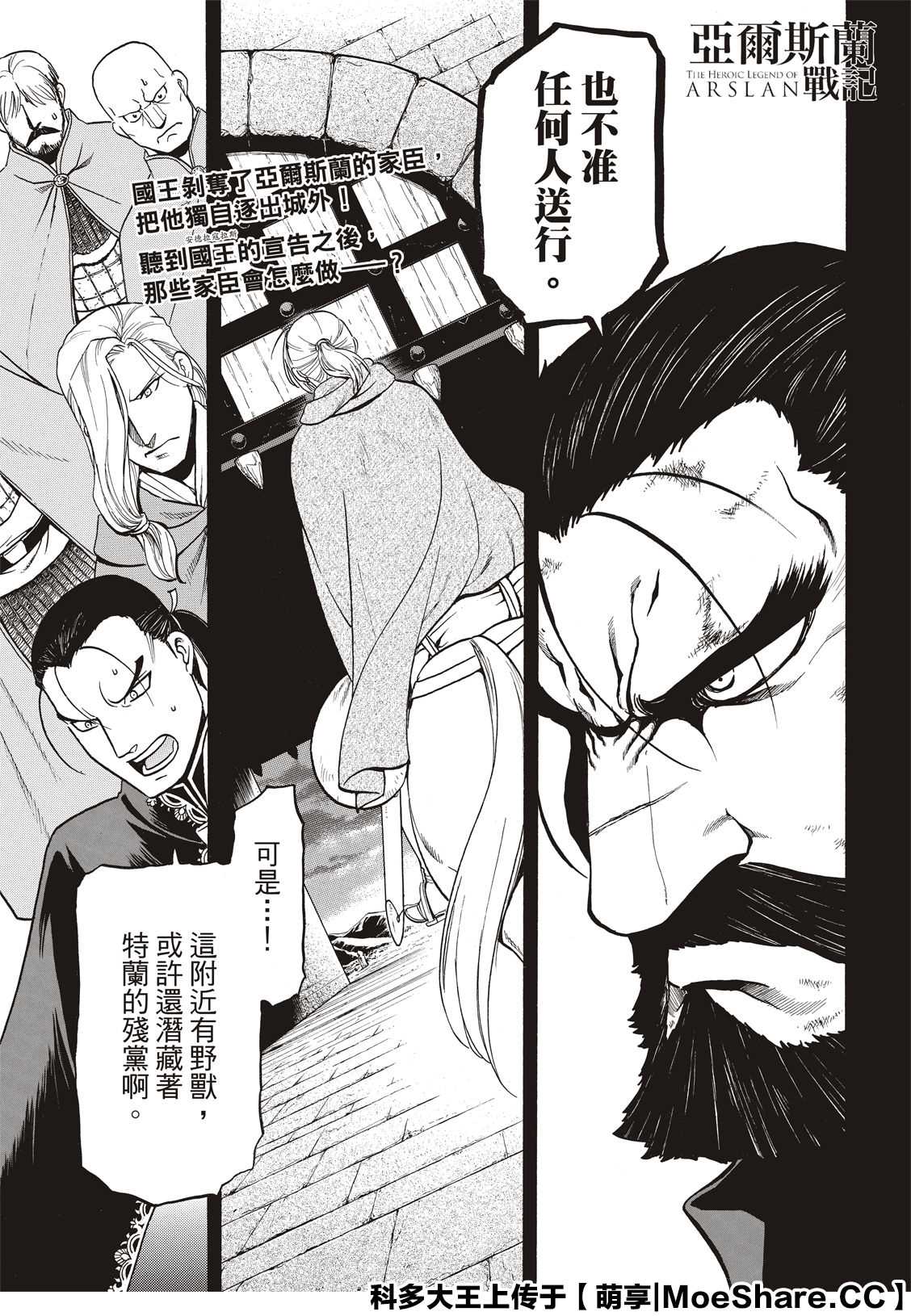 第92话 一个人的夜晚0