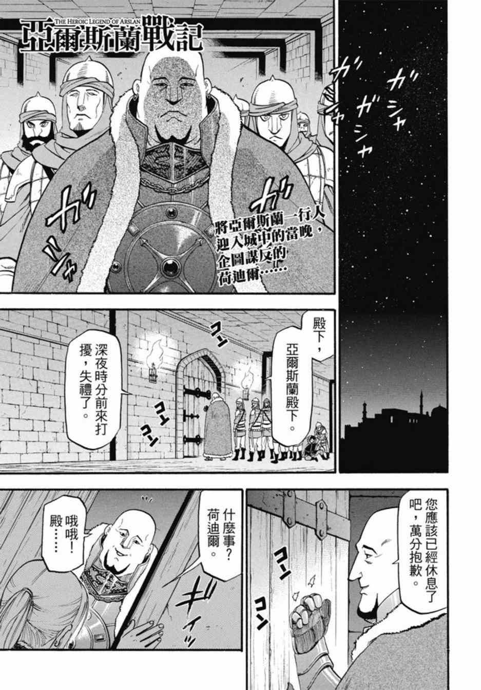 第22话1