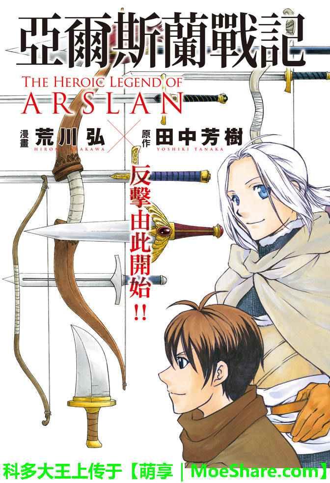 第32话1