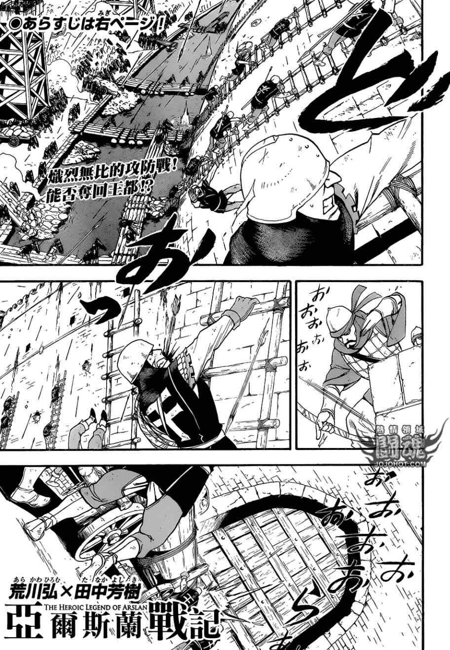 第7话 流浪乐师0