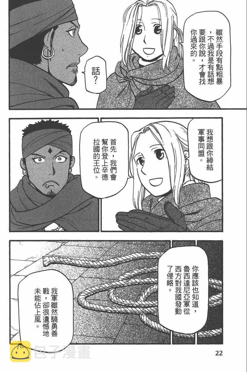 第7卷4