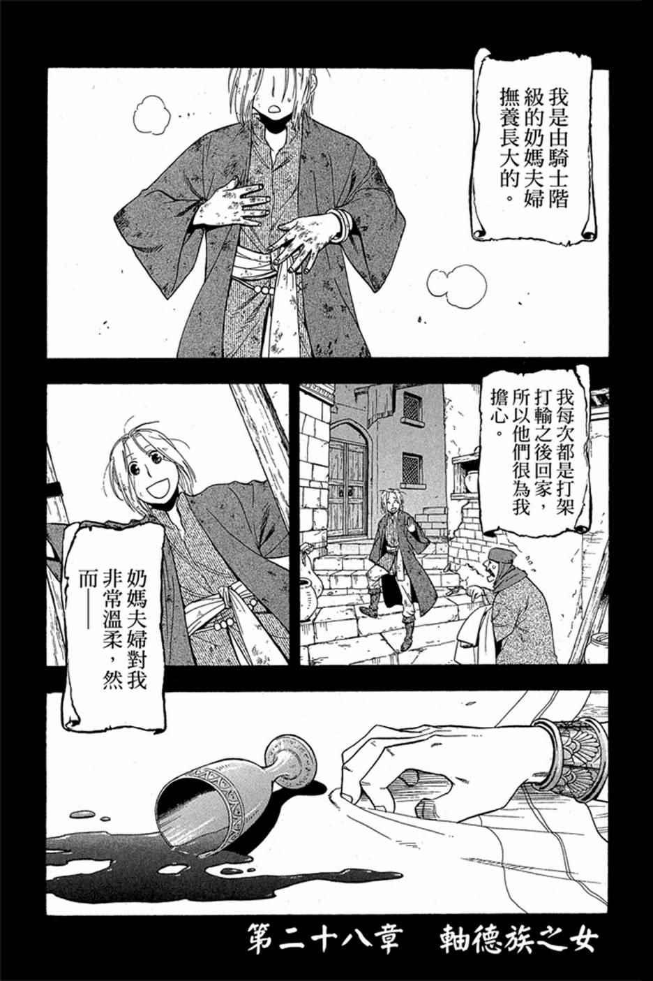 第5卷4
