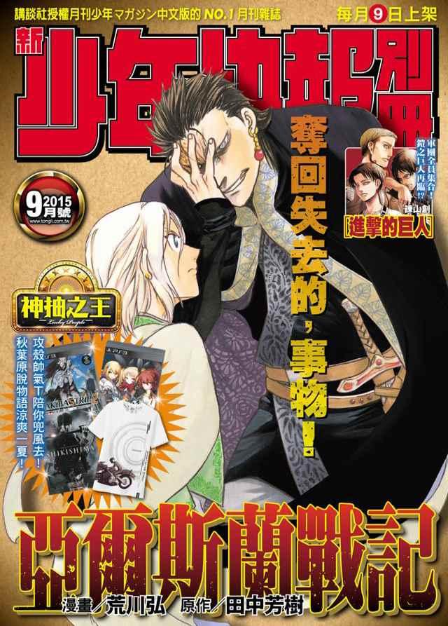 第27话0