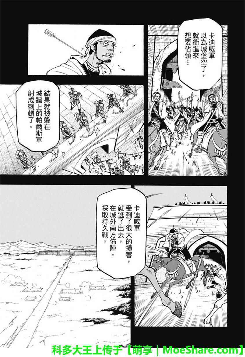 第48话2