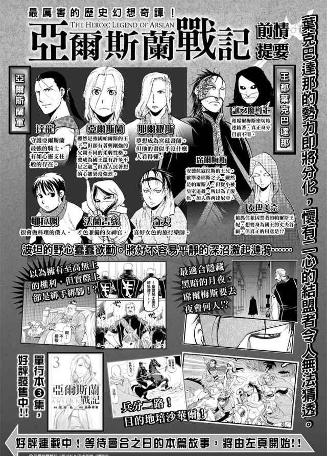 第26话0