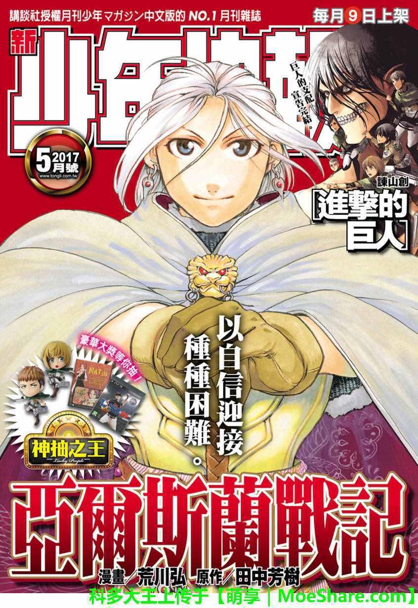 第47话0