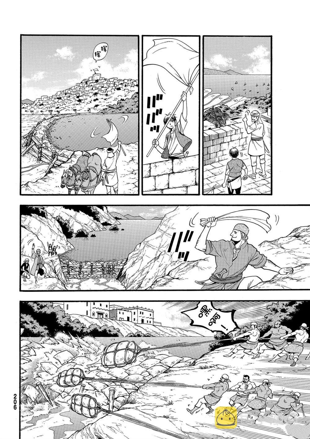 第98话3
