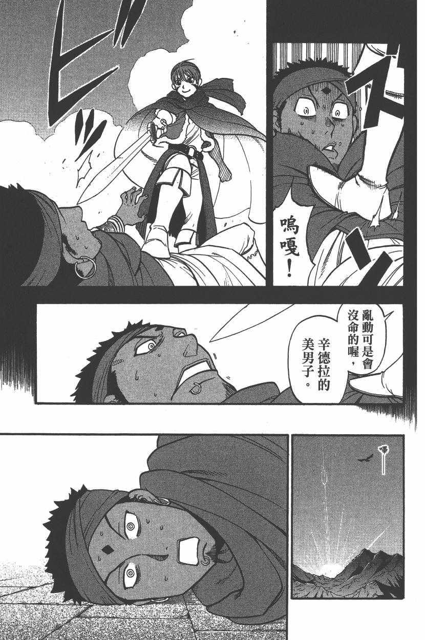 第7卷1