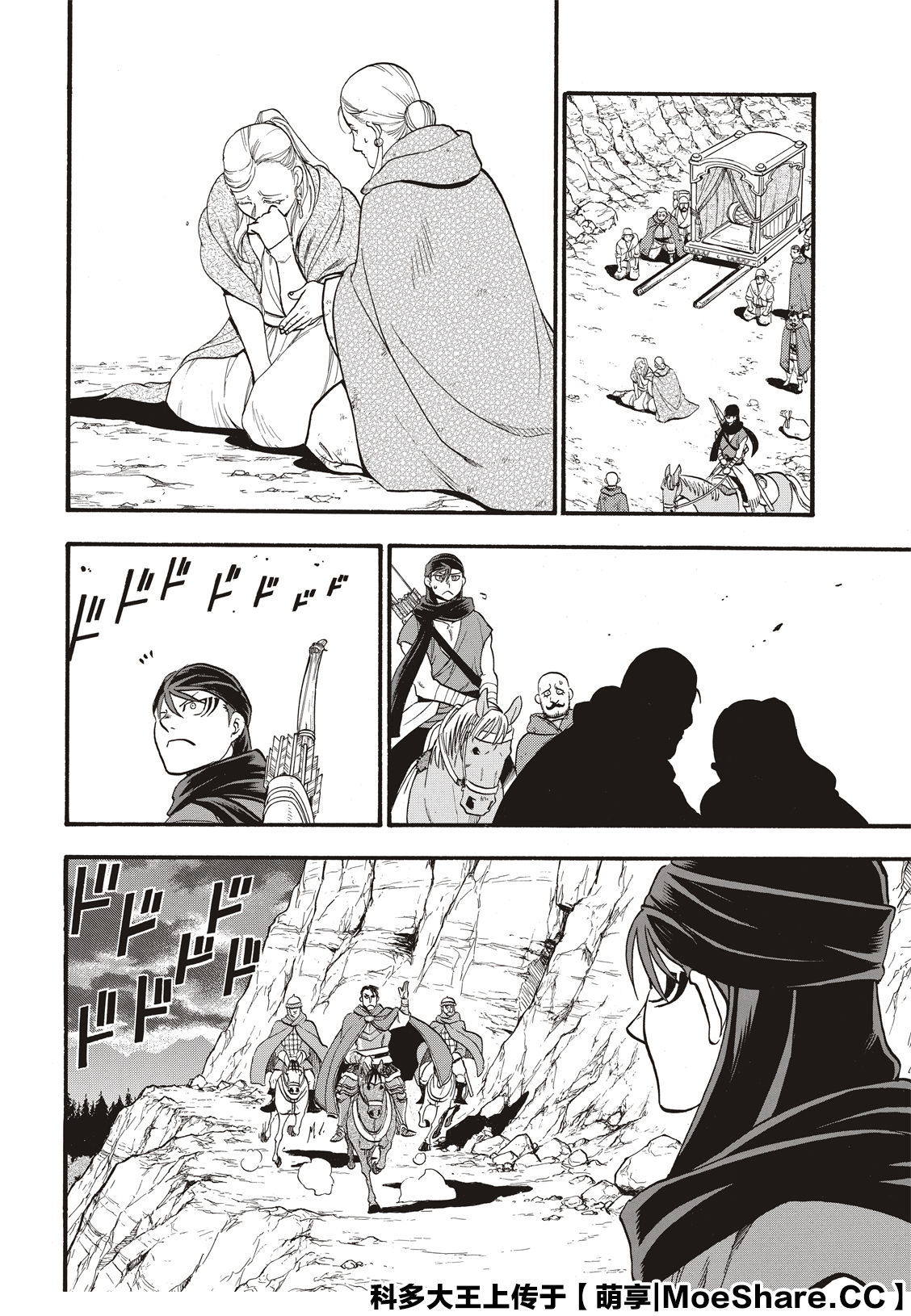 第90话1