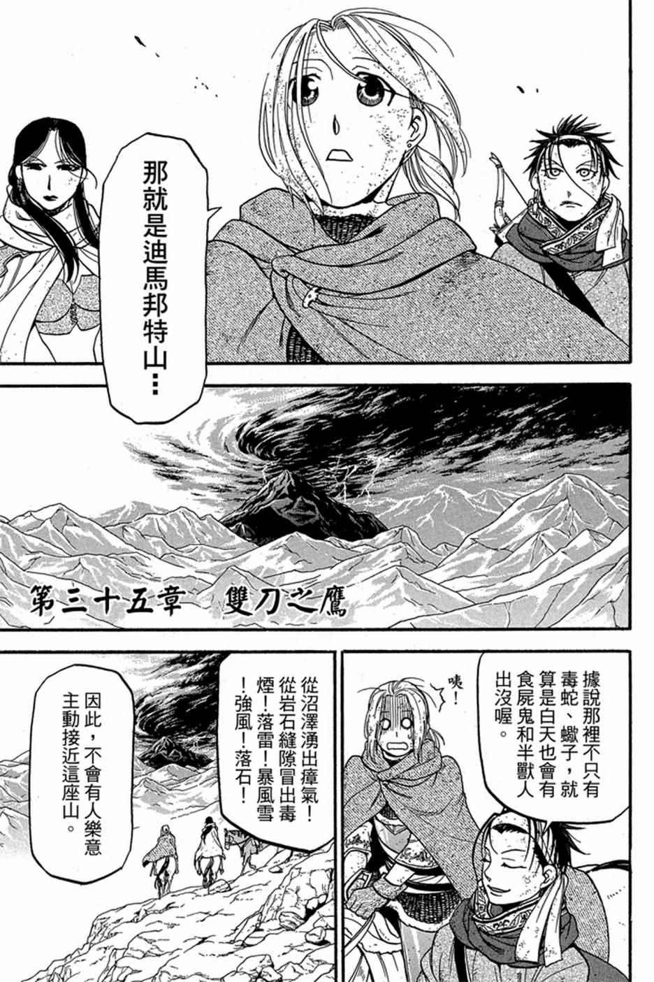 第6卷4
